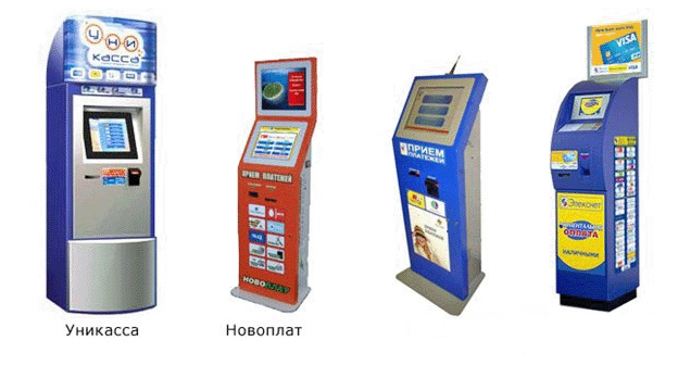 Терминалы приема платежей